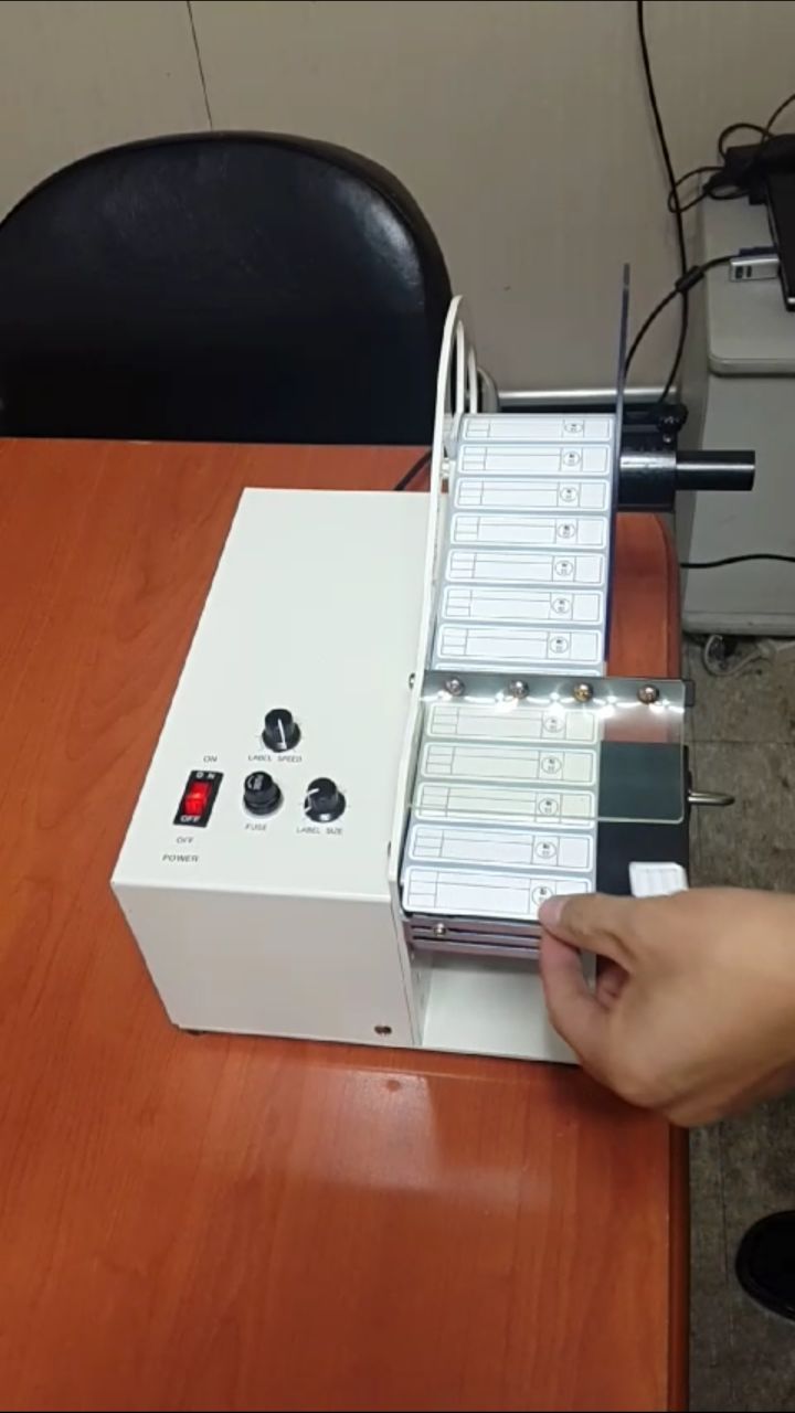 라벨분리기