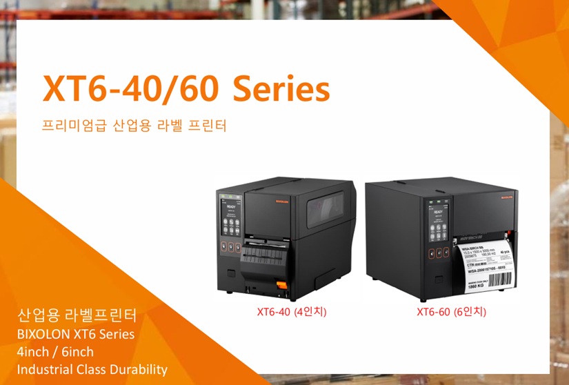 BIXOLON XT6-40/60